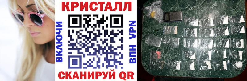 АМФ Розовый  наркота  Фёдоровский 