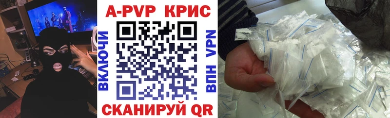 где можно купить наркотик Фёдоровский A PVP мука