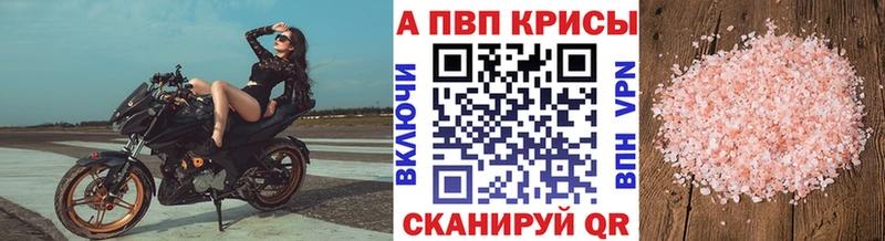 Alpha-PVP СК КРИС Фёдоровский