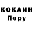 Кодеиновый сироп Lean Purple Drank MaYaSu 1