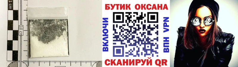 Бутират оксибутират KRAKEN как войти Фёдоровский