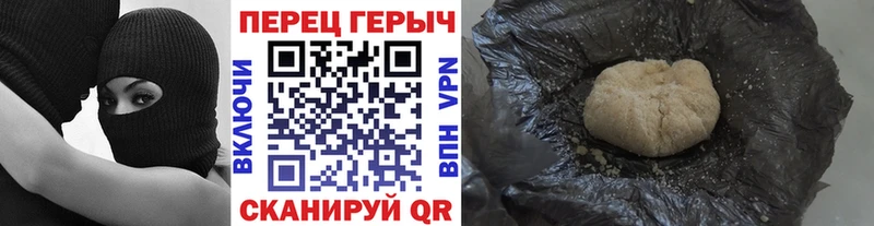 ГЕРОИН гречка  даркнет сайт  Фёдоровский 