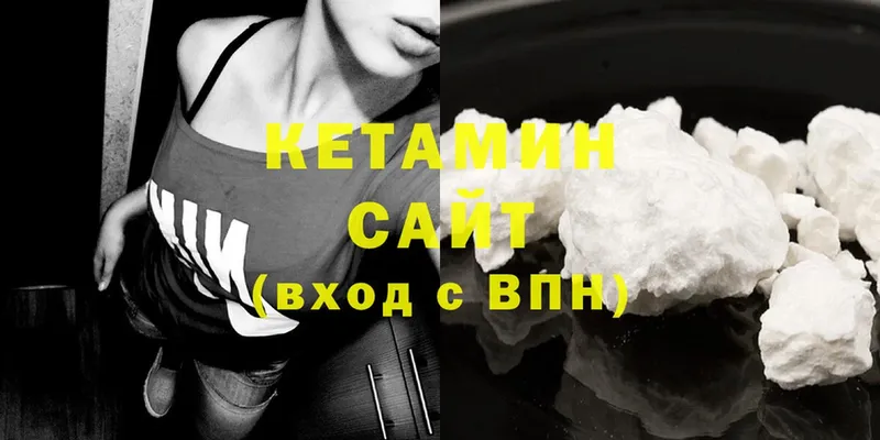 площадка наркотические препараты  Фёдоровский  КЕТАМИН ketamine 