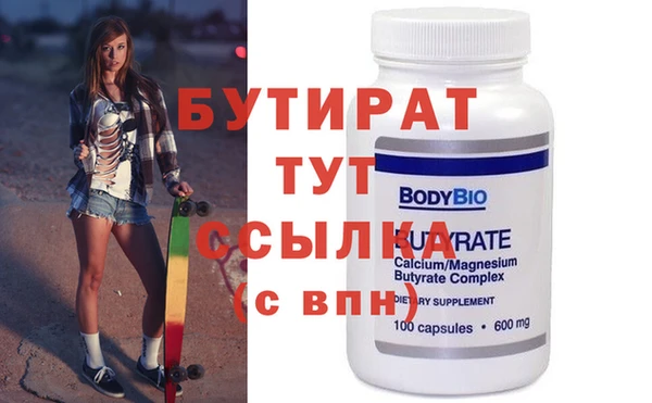 героин Наволоки