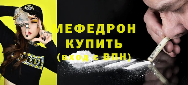 скорость mdpv Навашино