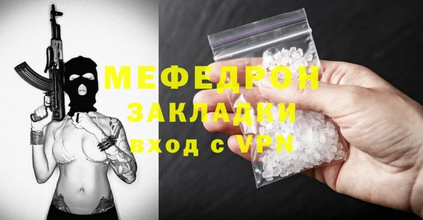 скорость mdpv Навашино