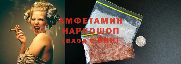 кокаин премиум Болотное
