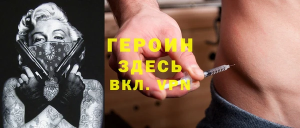 метадон Болохово