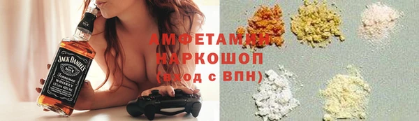 кокаин премиум Болотное