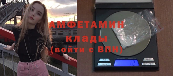 скорость mdpv Навашино