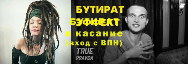 ешки Надым