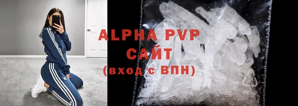 скорость mdpv Навашино