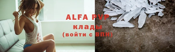 героин Наволоки