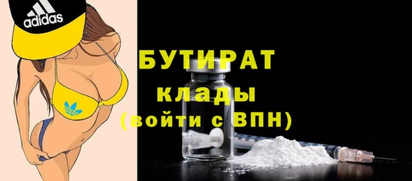 скорость mdpv Навашино