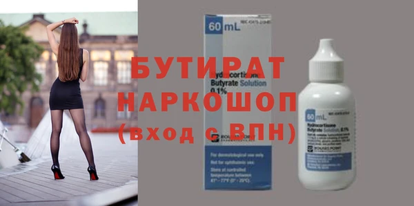 мет Болхов
