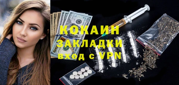 героин Наволоки