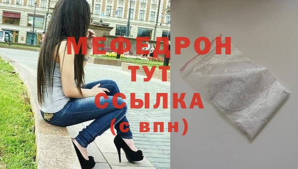 прущий лед Бронницы