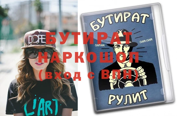 скорость mdpv Навашино