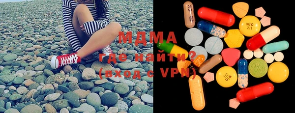 кокаин премиум Болотное