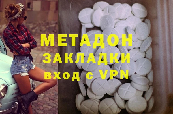 героин Наволоки