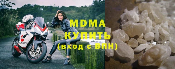 скорость mdpv Навашино