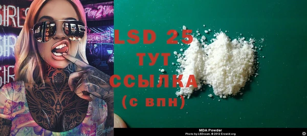 героин Наволоки