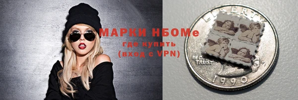 метадон Болохово