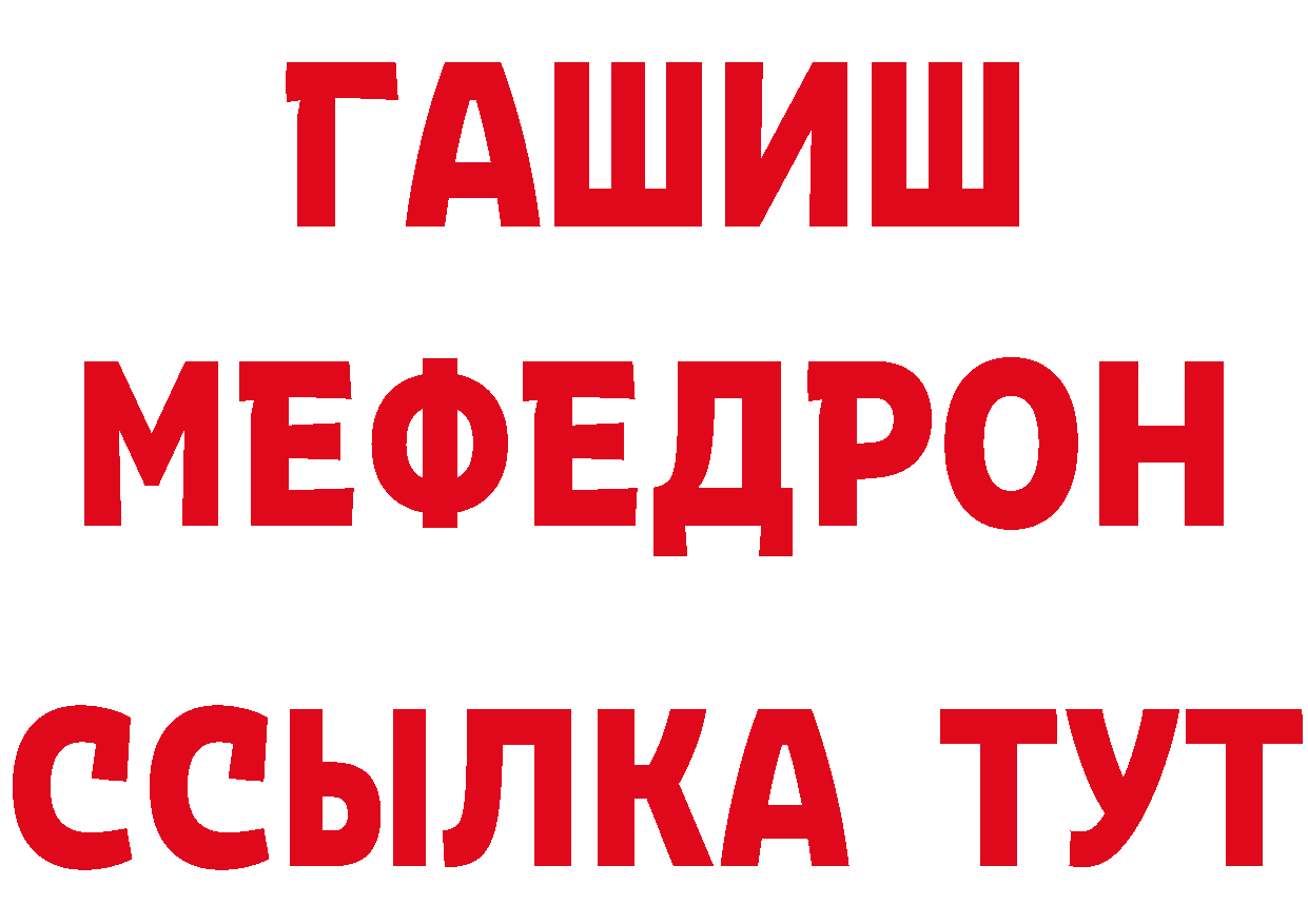 Где продают наркотики? shop официальный сайт Фёдоровский