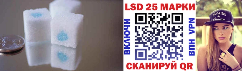 LSD-25 экстази кислота  закладки  Фёдоровский 