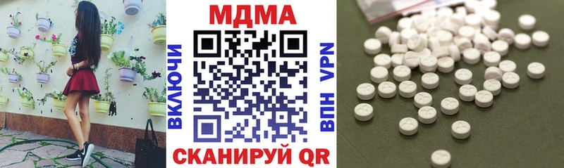 продажа наркотиков  мега tor  MDMA crystal  Фёдоровский 