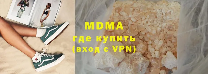 даркнет сайт  МЕГА зеркало  МДМА crystal  Фёдоровский 