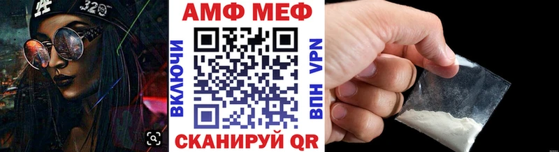 hydra сайт  Фёдоровский  даркнет какой сайт  где продают наркотики  МЕТАМФЕТАМИН мет 