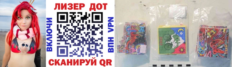 где можно купить   Фёдоровский  Марки 25I-NBOMe 1,8мг 