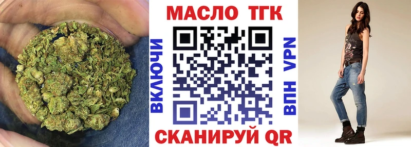 купить наркоту  Фёдоровский  Дистиллят ТГК концентрат 